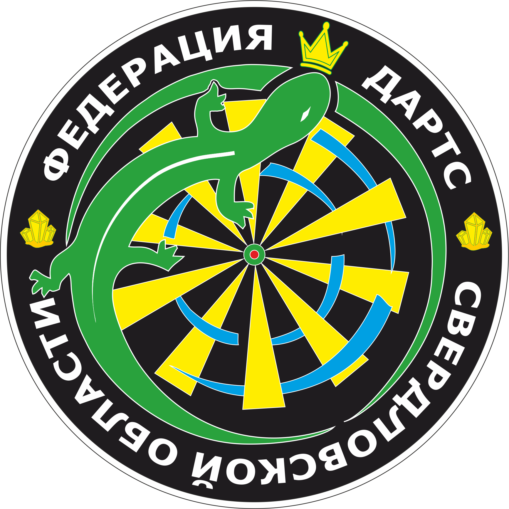 РО ОФСОО "Федерация дартс России" по Свердловской области