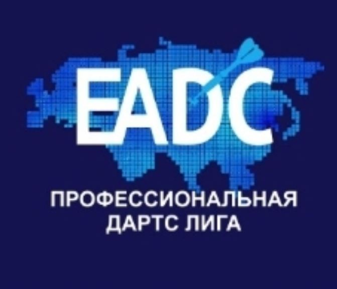 Евразийская Дартс Корпорация