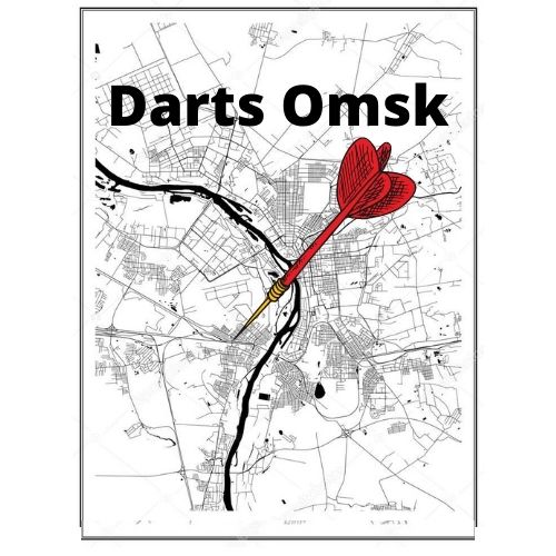 Омск Дартс