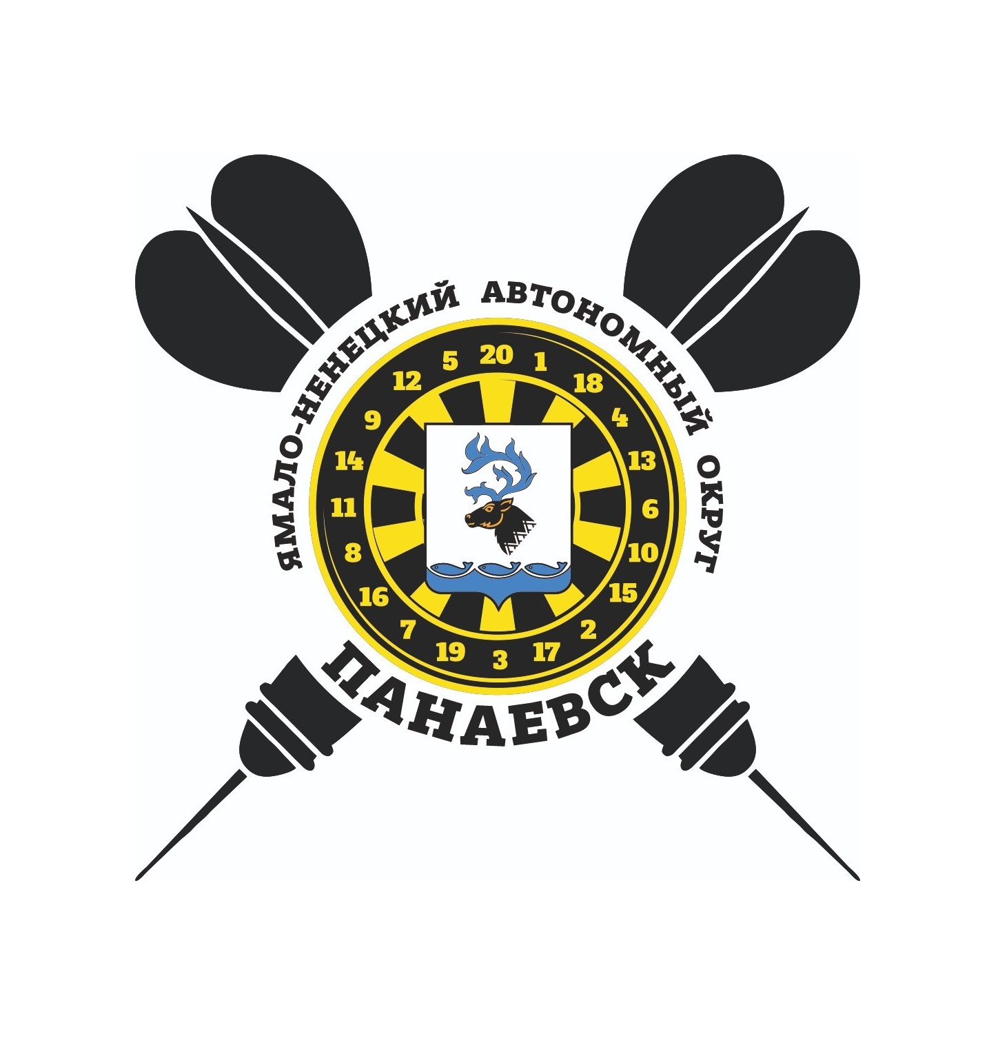 Дартс-лига "Панаевск"