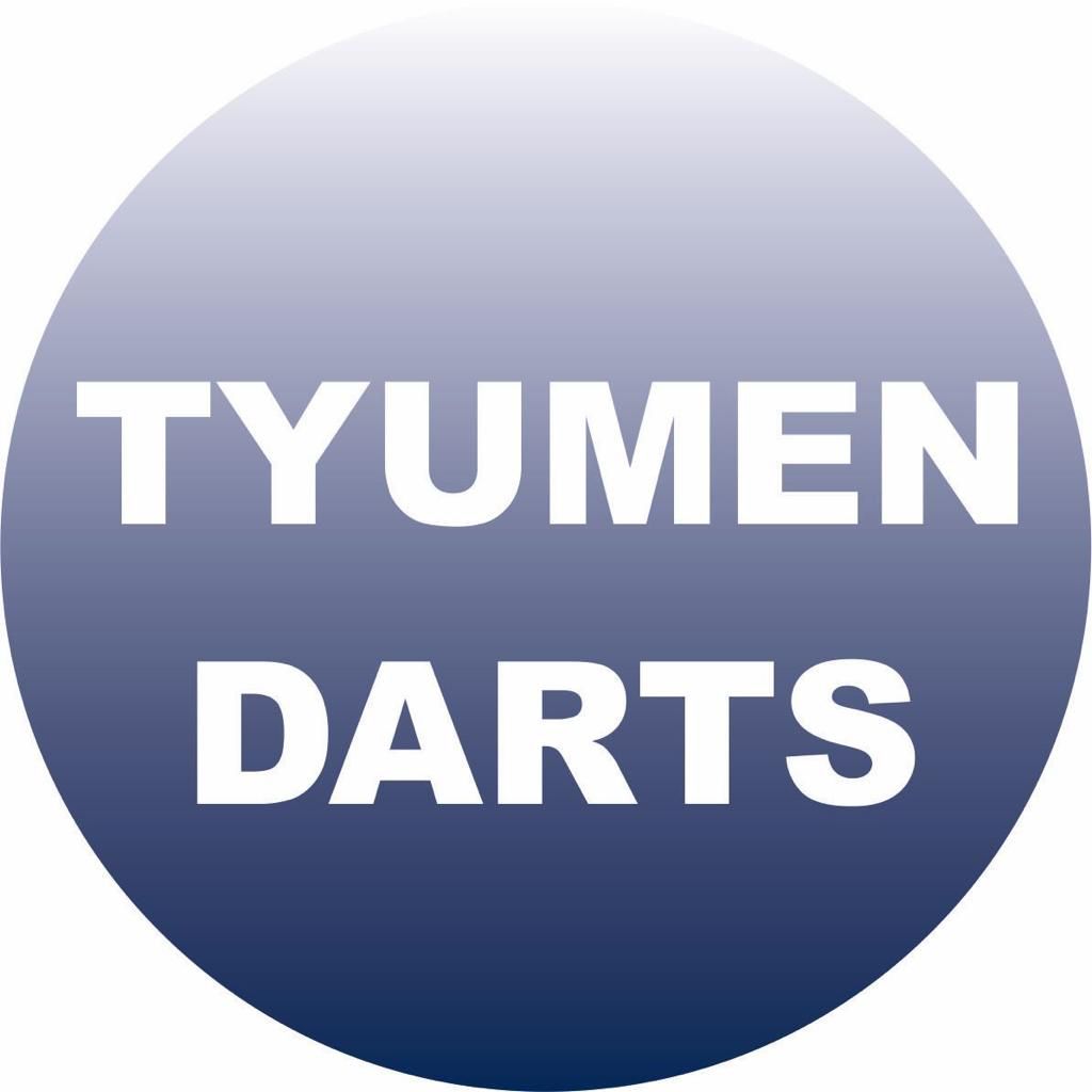 МФСОО"ФЕДЕРАЦИЯ ДАРТС ТЮМЕНИ"